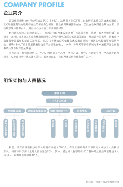 QQ截图20180409163306.png