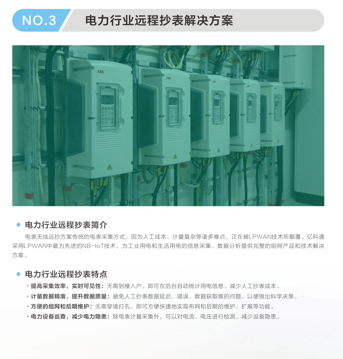 方案3.jpg