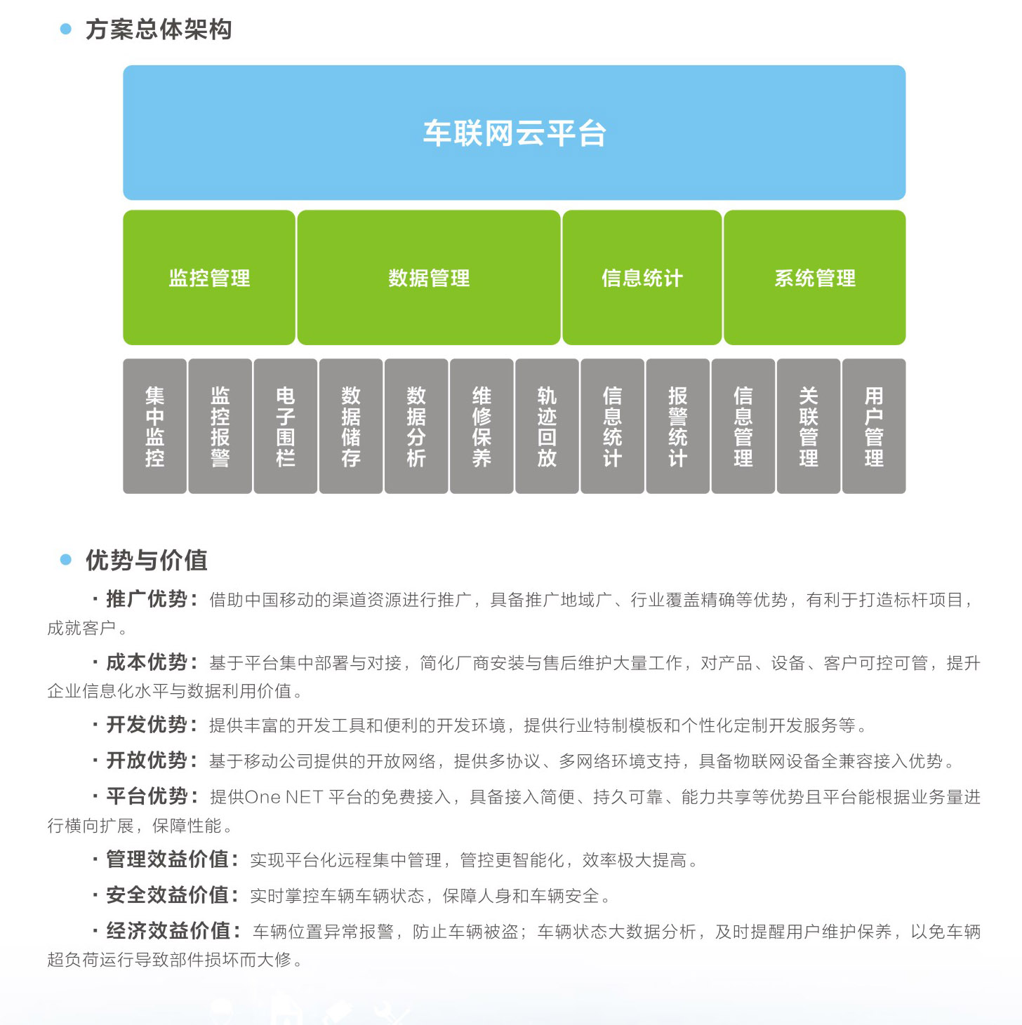方案5-1.jpg