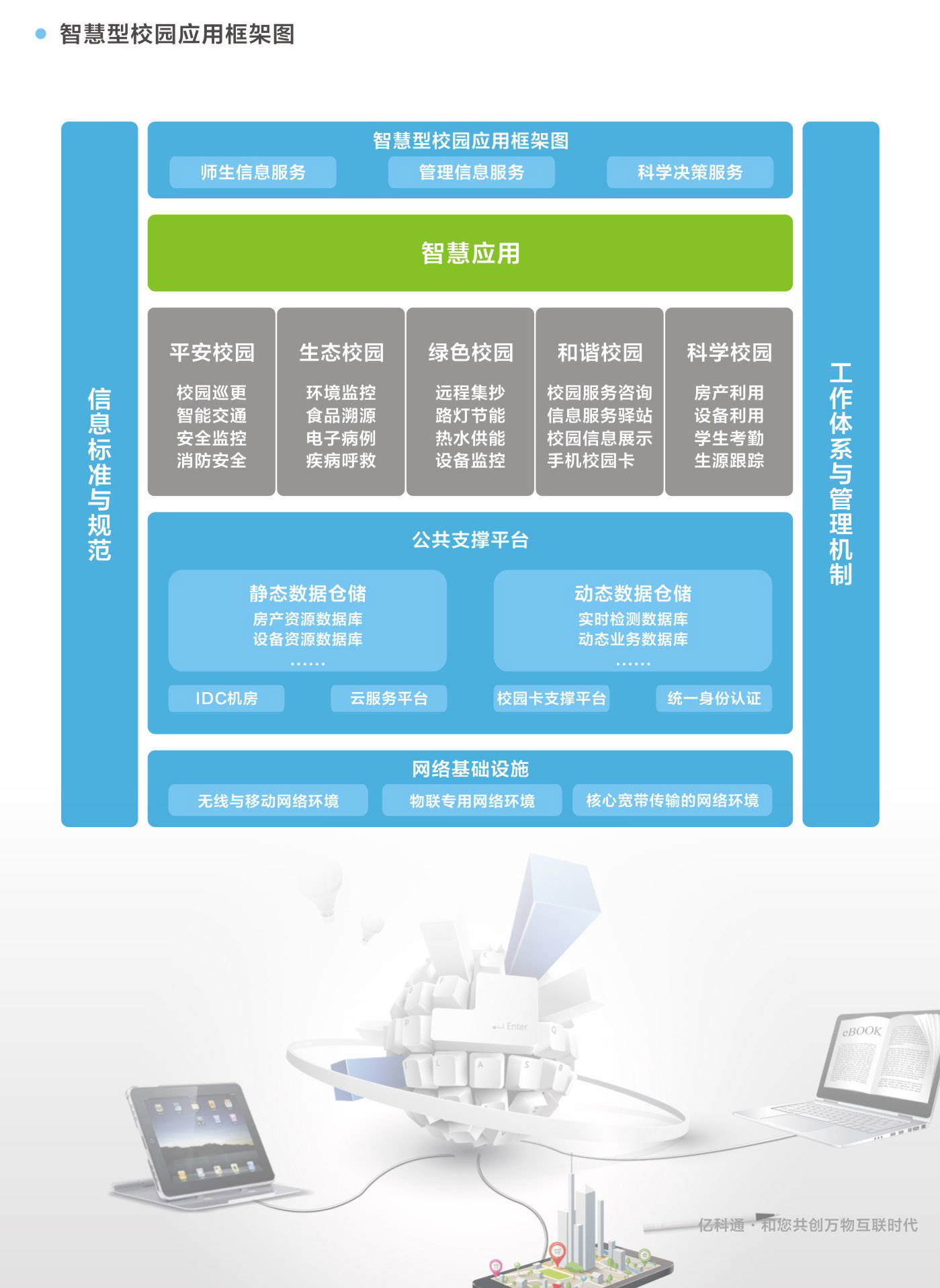 方案8-1.jpg